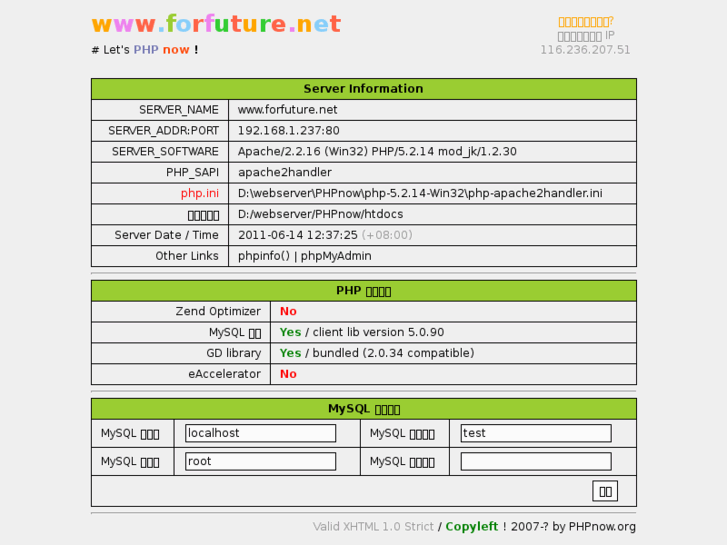 www.forfuture.net