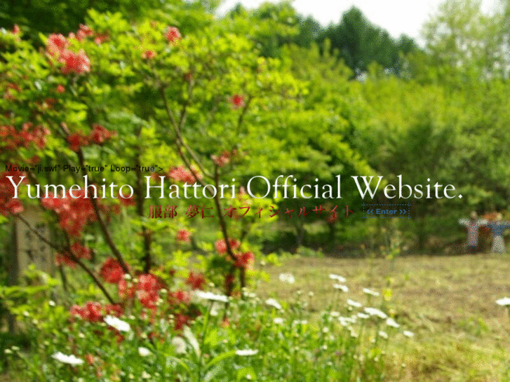 www.hatoribe.com