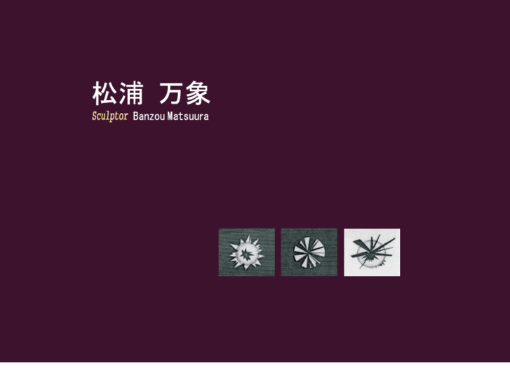 www.matsuura-banzou.com