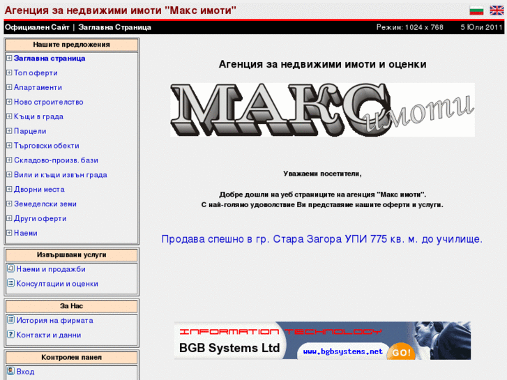 www.maximoti.com