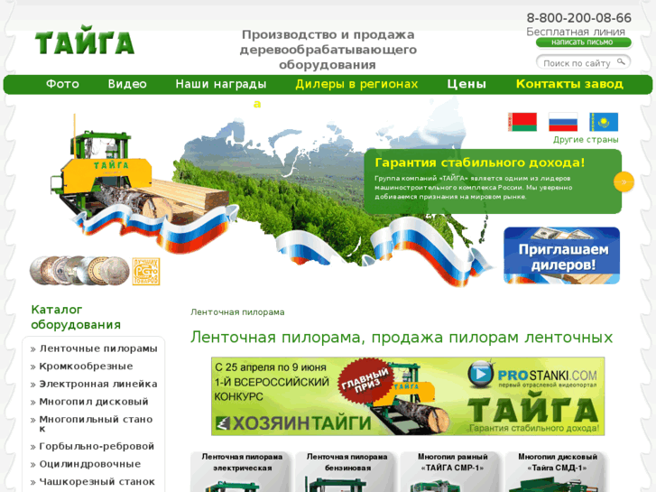 www.pilorama1.ru