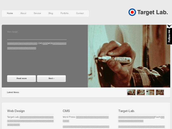 www.target-lab.net