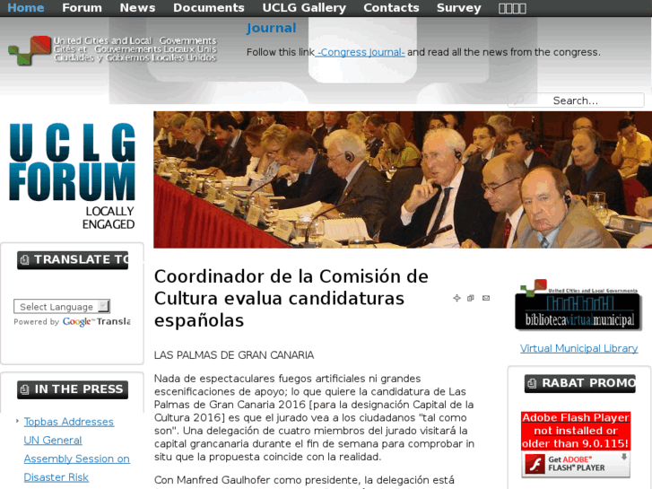 www.uclg-cglu.com