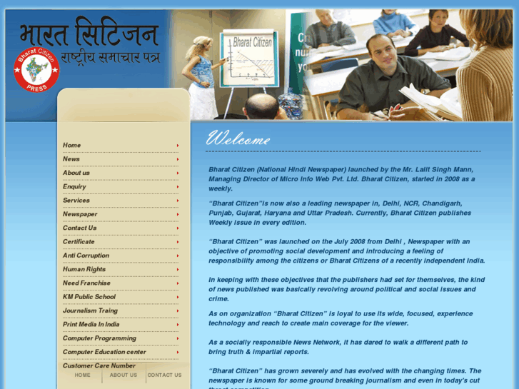 www.bharatcitizen.in