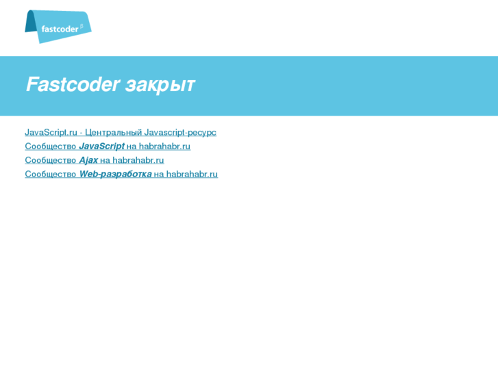 www.fastcoder.org