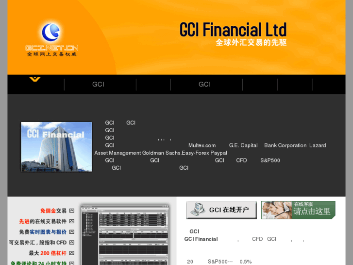 www.gci.net.cn