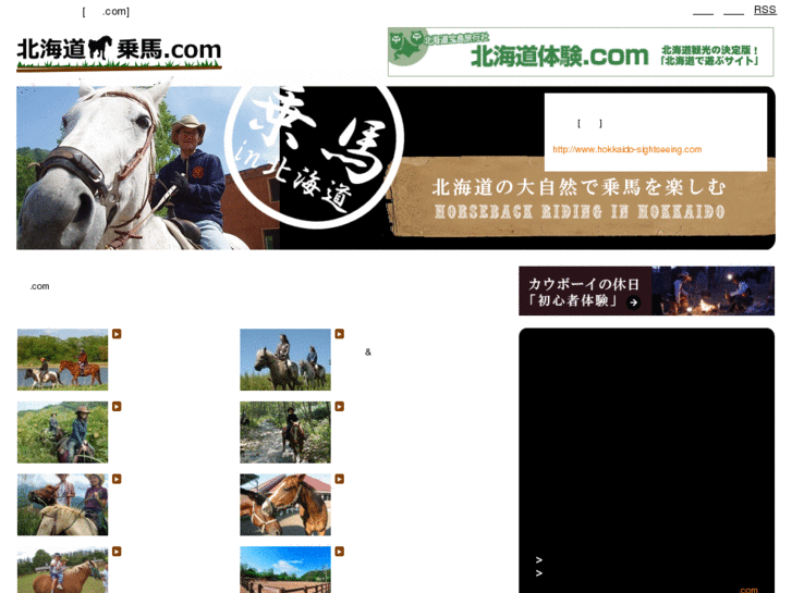 www.hokkaido-jouba.com