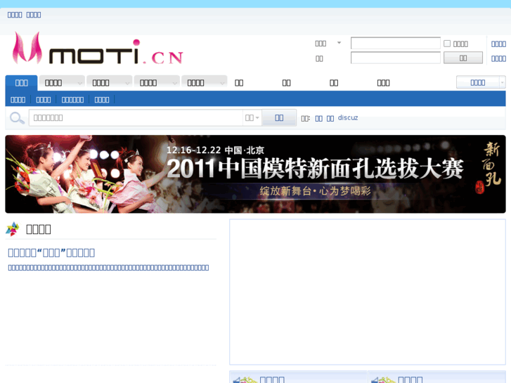 www.moti.cn