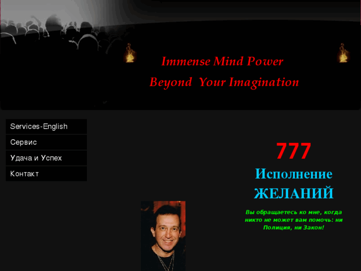 www.777mindpower.com