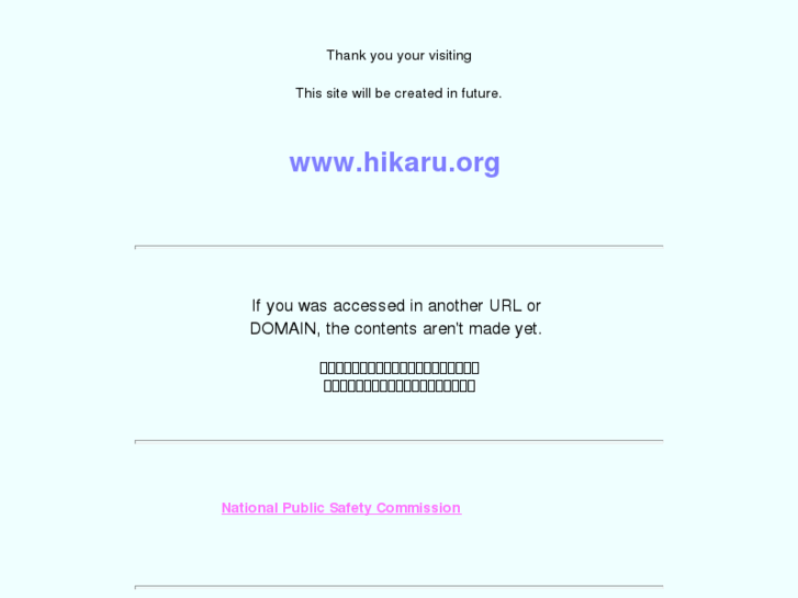 www.hikaru.org