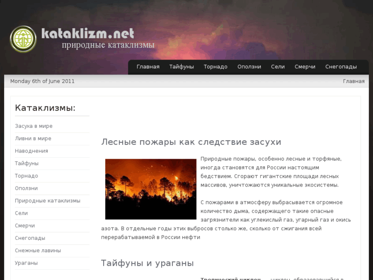 www.kataklizm.net
