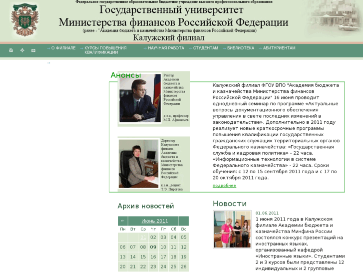 www.kfabik.ru