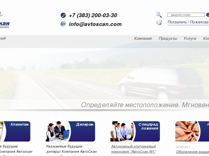 www.avtoscan.com