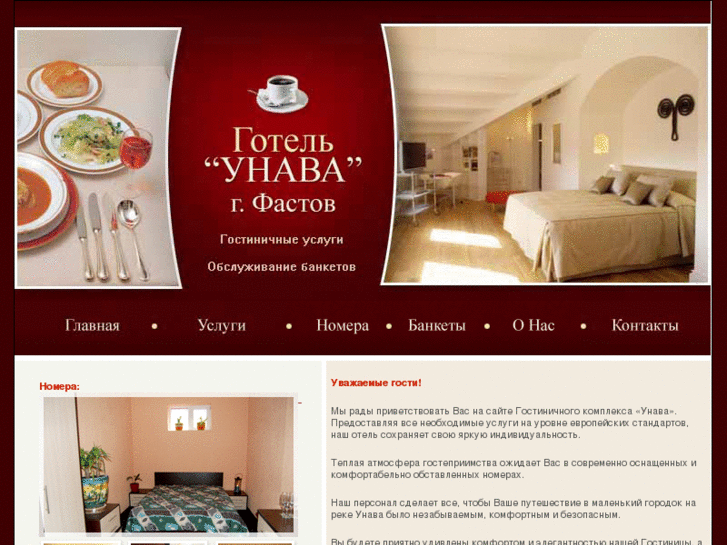 www.hotel-fastov.com