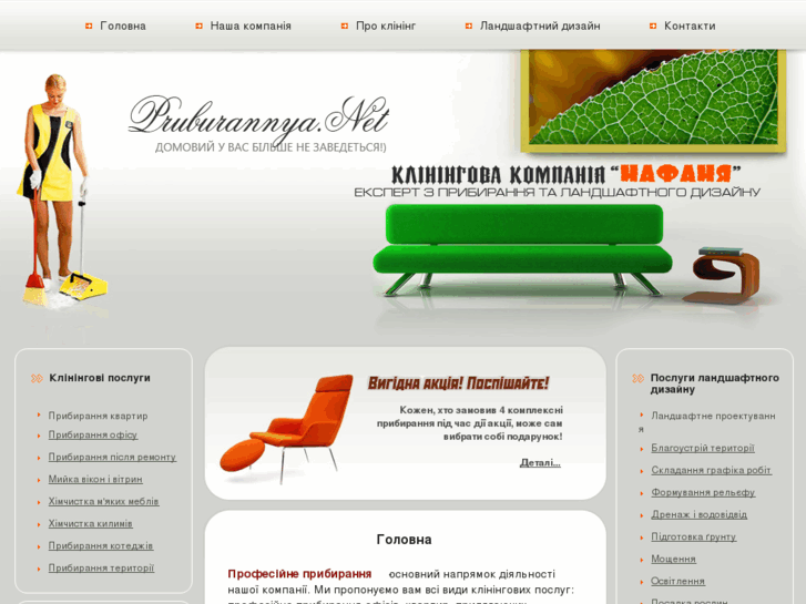 www.pruburannya.net