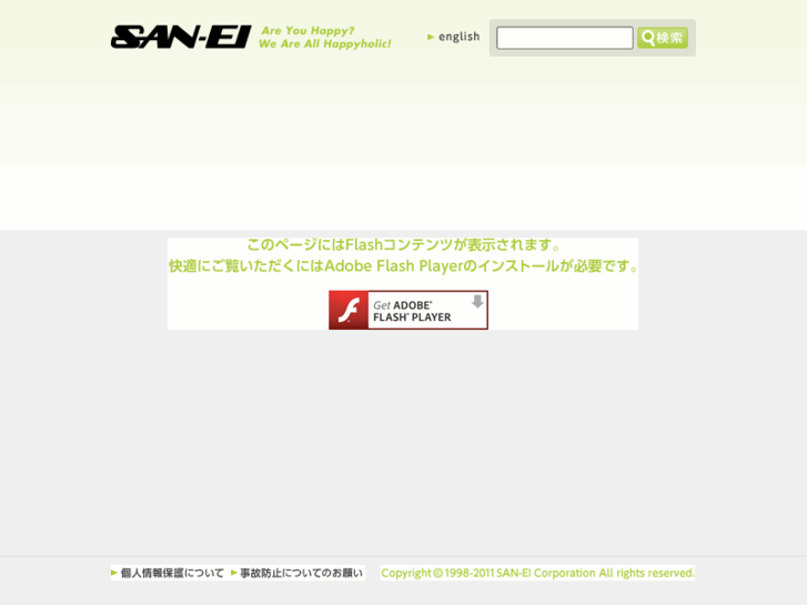 www.sanei-net.co.jp