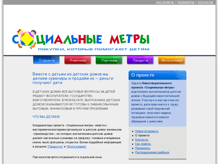 www.socmetry.ru
