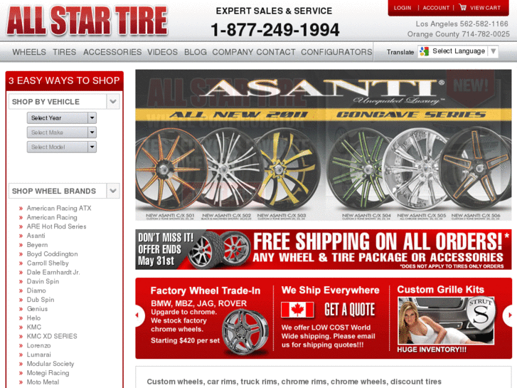 www.allstartire.com