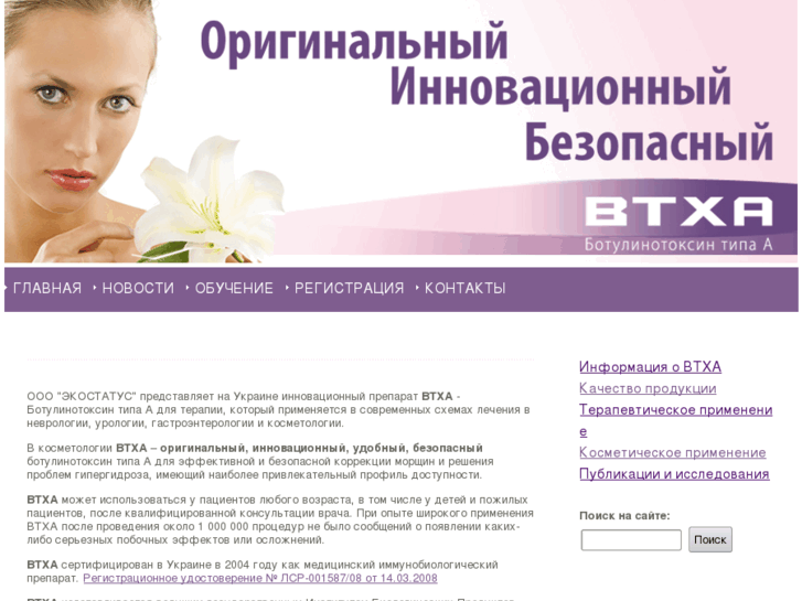 www.btxa.net