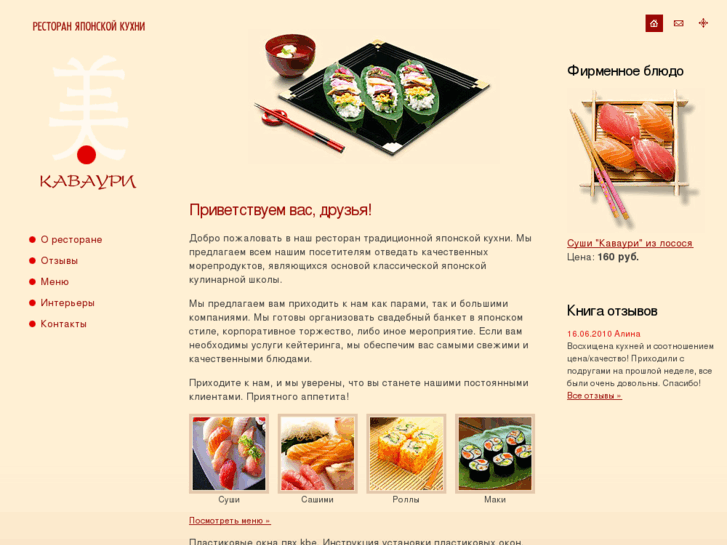 www.cavour.ru