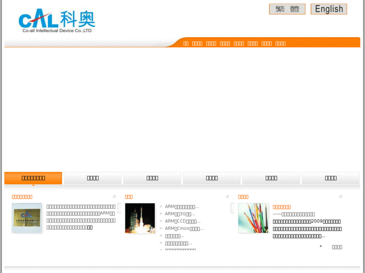 www.coallrobot.com