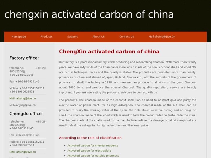 www.activated-carbon-china.com