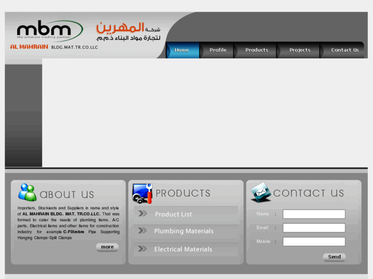 www.almahrain.com