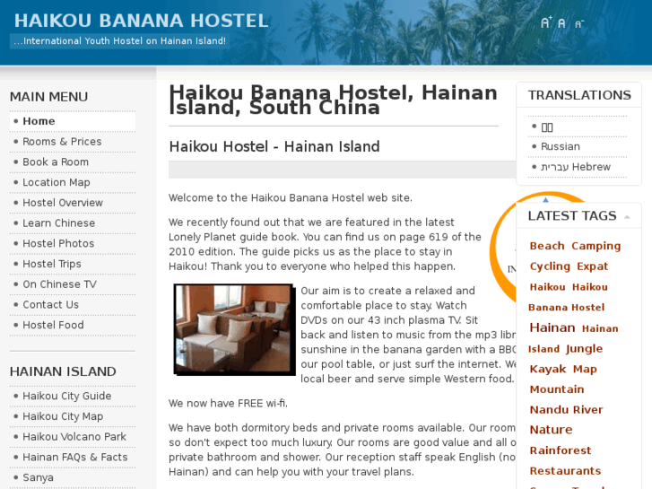 www.haikouhostel.com