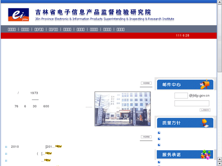 www.jldjy.gov.cn