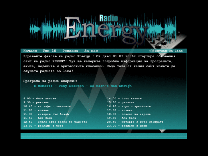 www.radioenergy.info