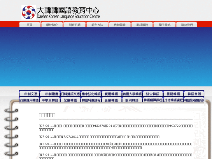 www.th-korean.com