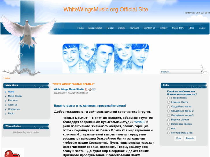 www.whitewingsmusic.com