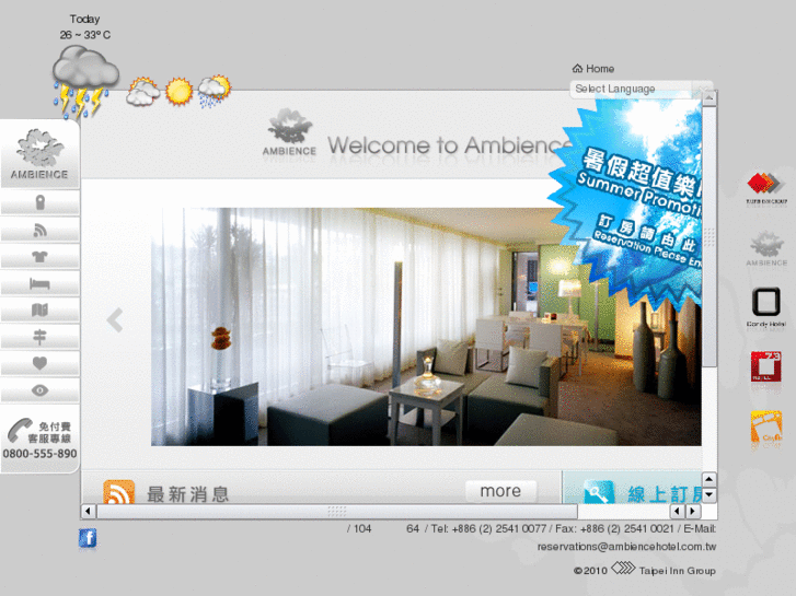 www.ambiencehotel.com.tw