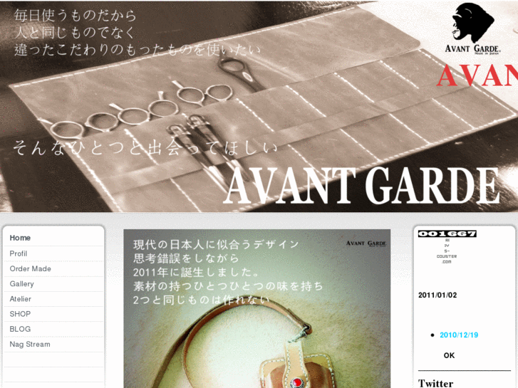 www.avant-garde-japan.com