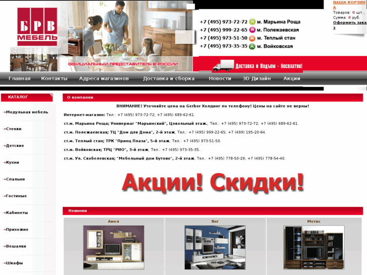 www.brwmsk.ru