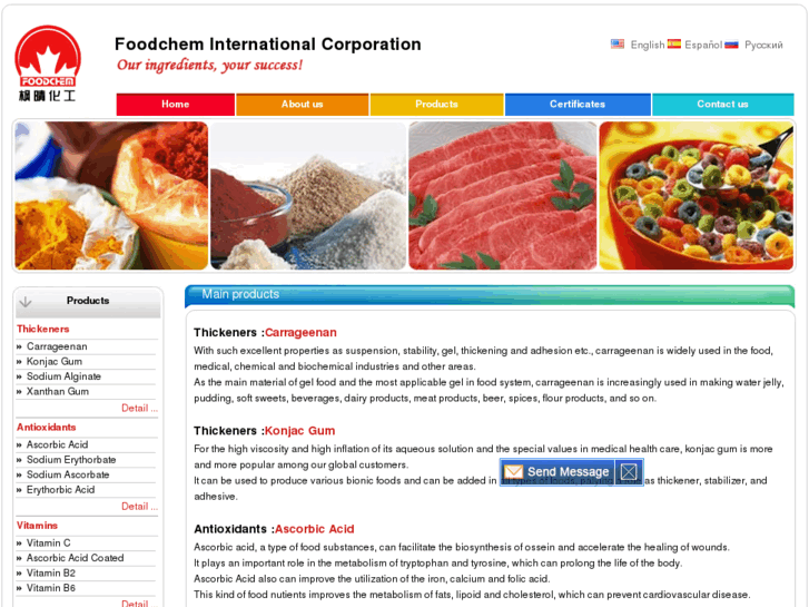 www.foodchemchina.com