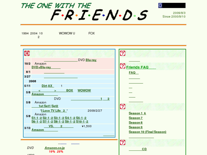 www.friends-jp.com