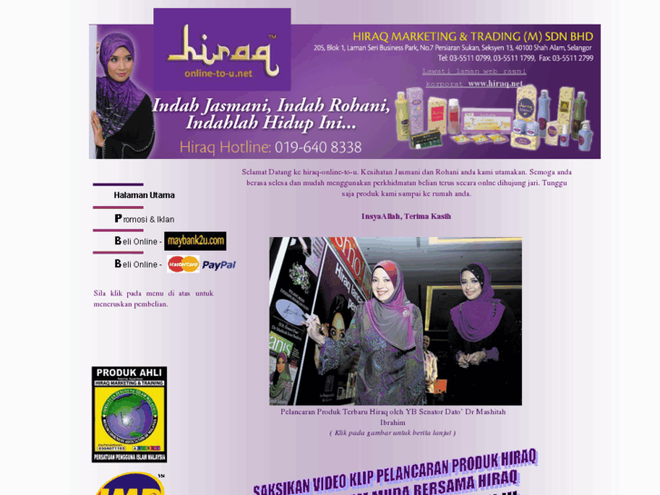 www.hiraq-online-to-u.net