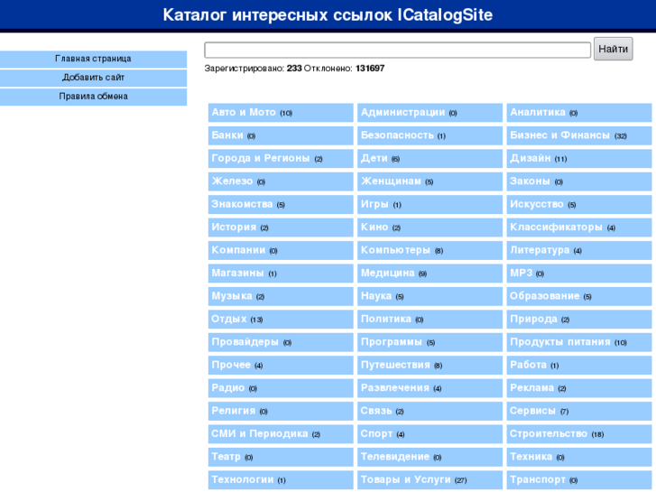 www.icatalogsite.info