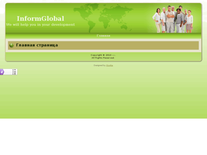 www.informglobal.com