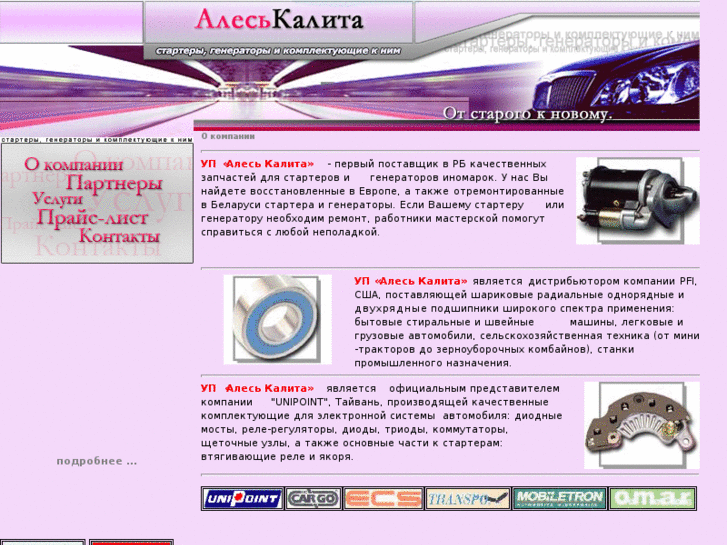 www.aleskalita.com