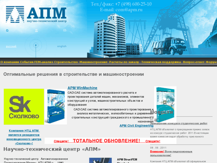 www.apm.ru