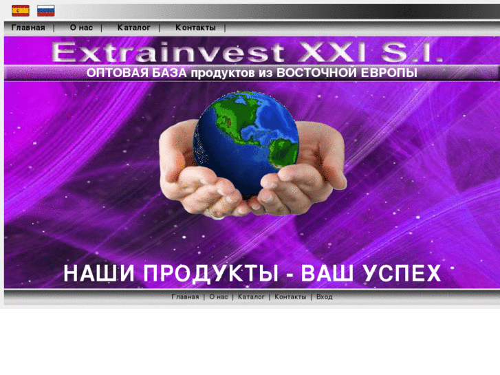 www.extrainvest.info