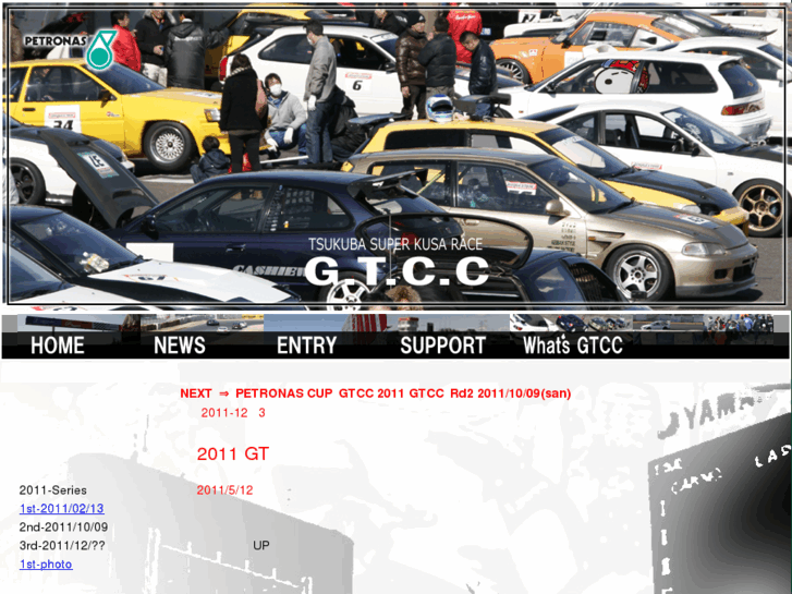 www.gtcc.jp