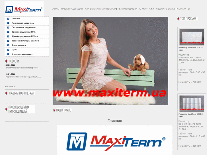 www.maxiterm.net