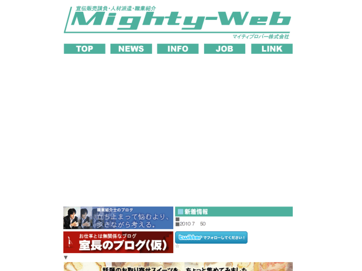 www.mighty-proper.biz