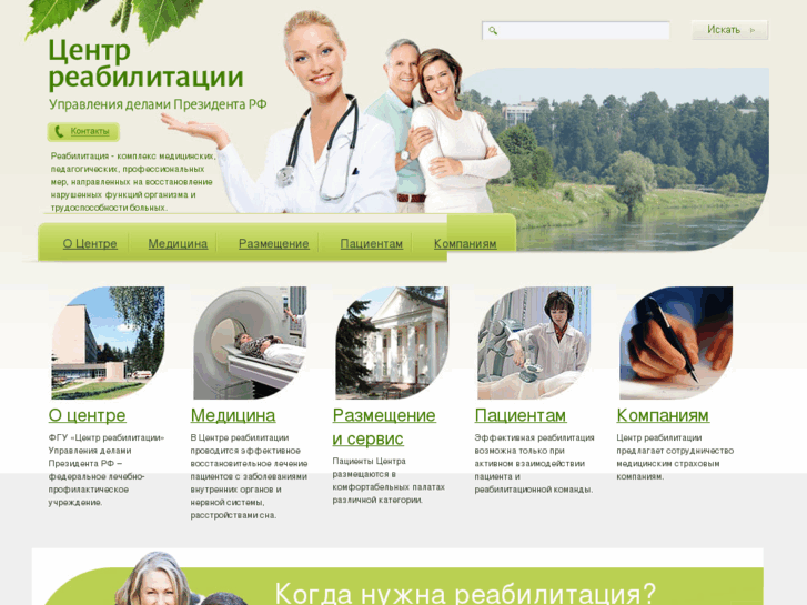 www.rc-udprf.ru