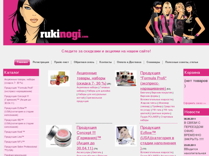 www.rukinogi.com