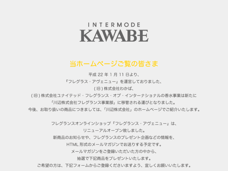 www.wakaba.co.jp