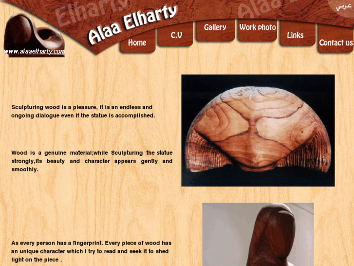 www.alaaelharty.com